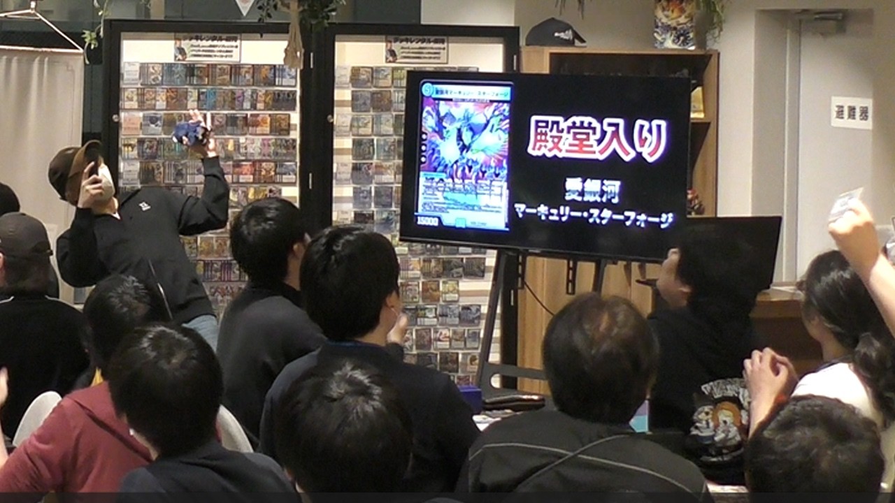 【大歓声】FULLPOWER デュエマ殿堂発表2026春【阿鼻叫喚】