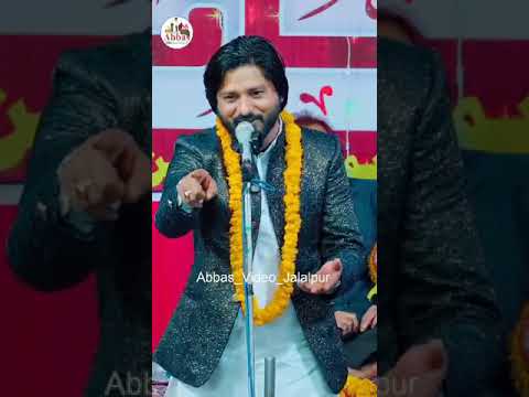 کلام بی بی زینب سید فاضل جارلوی شاعر زیبای هند شعر هند