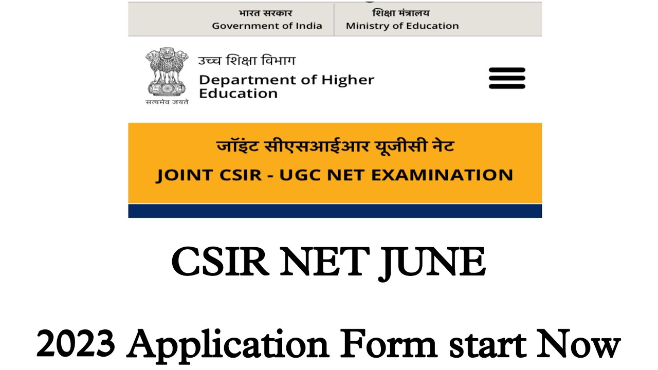 CSIR-NET June 2023 application Form / CSIR-NET June 2023 / CSIR NET Registration
