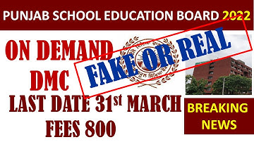 FAKE OR REAL |APPLY ON-DEMAND CERTIFICATE FOR MARCH 2021 | PSEB NEWS  | DMC | HOW TO APPLY