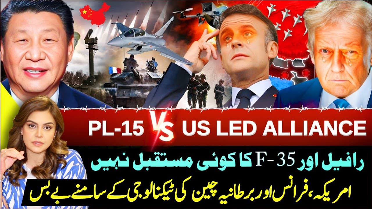 China’s Missile Technology Terrifies the West | Saadia Afzaal's Vlog