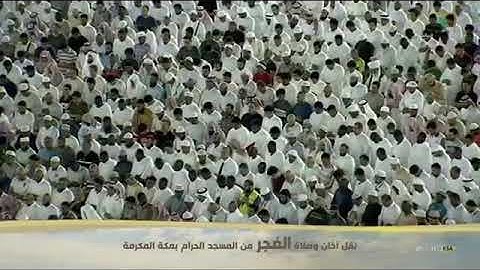 ما تيسر من سورة الطور   تلاوة من صلاة الفجر ١٥ محرم ١٤٤١هـ للشيخ د عبدالله عواد الجهني