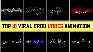 Top 10 Trending Urdu Text XML File | Viral 10 Text Presets in Alight Motion | Usama Rajput. screenshot 4