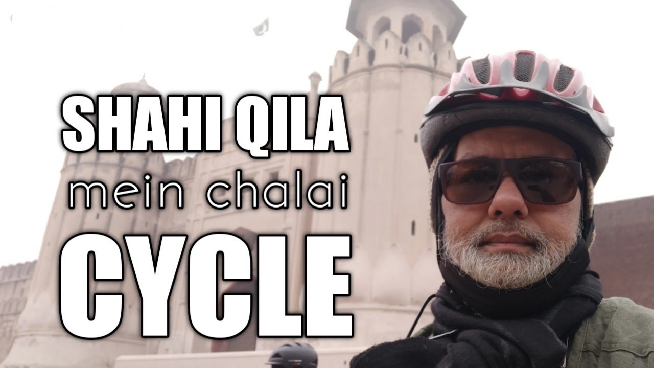 shahi Qila mein chalai cycle