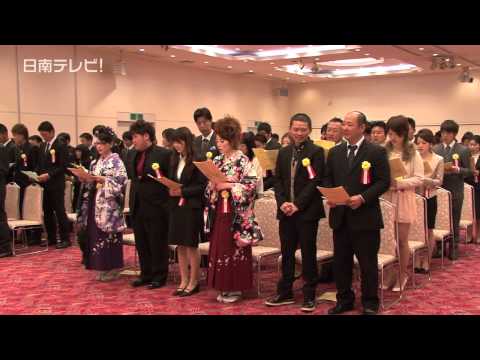 宮崎福祉医療カレッジ 第13回卒業式（宮崎県日南市）