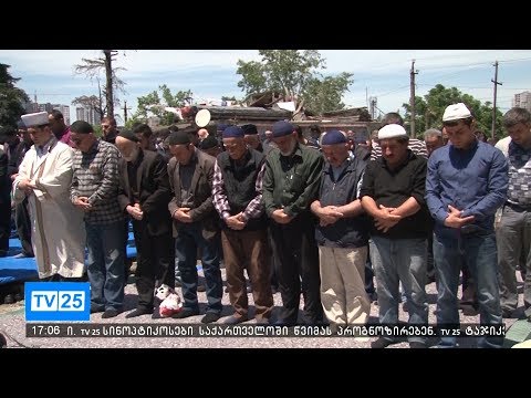 ბათუმის მერიაში მუსლიმ თემთან დაგეგმილი შეხვედრა გადაიდო