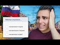 АМЕРИКАНЕЦ проверяет знания своего РУССКОГО языка / иностранец изучает русский