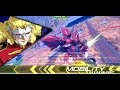 【EXVS2】シナンジュ part1【しろあか視点】