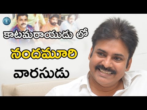 Tarak,Upasana At Pawan Kalyan Katamarayudu Sets | Pawan Kalyan Condoles Death Of Cuba's Fidel Castro Hqdefault