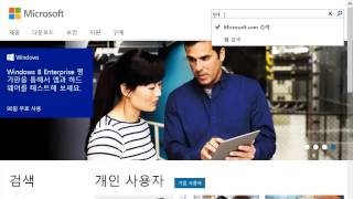 [Office365] 3분만에 Lync 세팅하기 screenshot 5