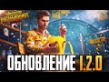 PUBG MOBILE - В ОЖИДАНИИ НОВОГО СЕЗОНА И RP 🥴 СТРИМ С ТЕЛЕФОНА IPHONE 11 PRO MAX | РАЗНОСИМ ПАБЛИК