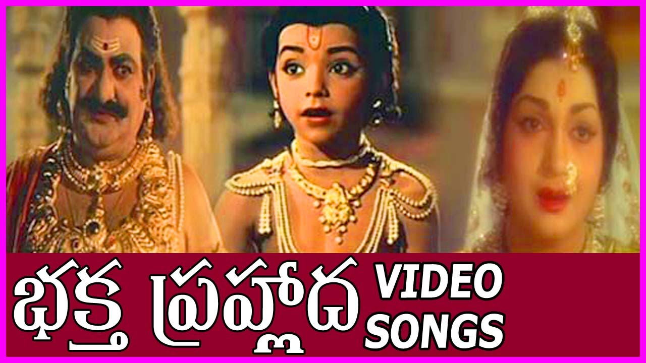 Old telugu super hit songs