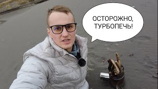 ОНА тебя СОЖЖЁТ. В этой ТУРБОПЕЧКЕ ГОРИТ даже ВОДА. ПЕЧКА ЩЕПОЧНИЦА PS1500T честный ОБЗОР