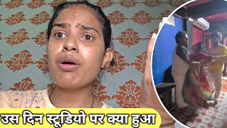 सबसे बड़ा गद्दार रामवीर निकला😡#radharajvlog053 