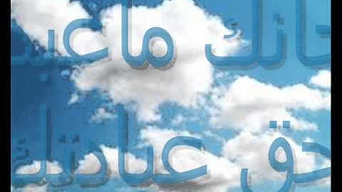 ماتيسر من سورة الرحمن - الشيخ محمد ضاوي العصيمي