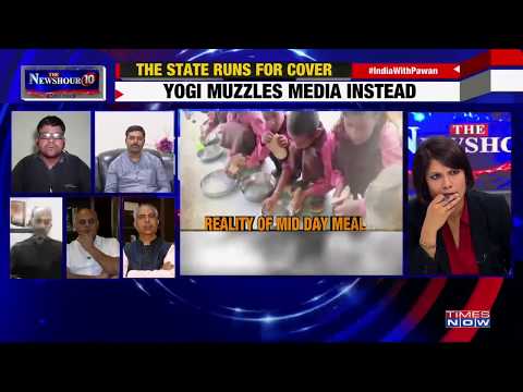मिड डे मील पर MIRROR NOW की चर्चा | RAKESH TRIPATHI |