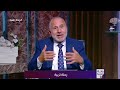 راحة نفسية رحلة تربية 13 5 2026 