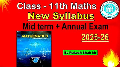 class 11 maths  mid term syllabus 2025-26|class 11 maths annual syllabus 2025-26| #rakeshshahsir