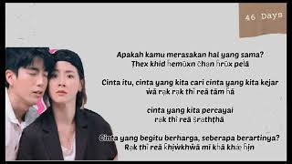 Lirik Terjemahan Tur Kid Muen Chun Ruer Plao - Ten Teerapak. Ost 46 days thailand eps. 11