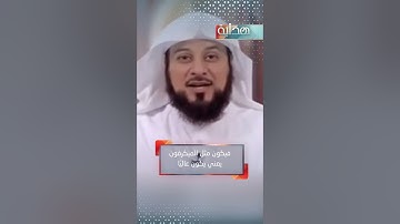 روائع سورة .. النازعات 3 | محمد العريفي