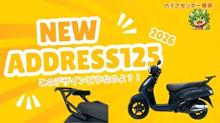 2531.安心のK9モデル♪　アドレスv125 リアボックス付属　千葉県柏市　即日配送、自走引き取りも可能 定番人気 アドレスv125 リアボックス付属 千葉県柏市 配送可能 - メルカリ