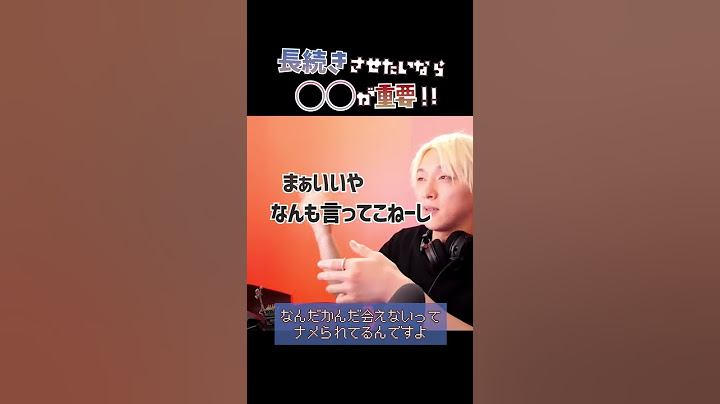 当てはまったらスグ別れるカップルです！#shorts