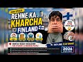 Finland mein rehne ka Kharcha puri detail ke saath😲🇫🇮