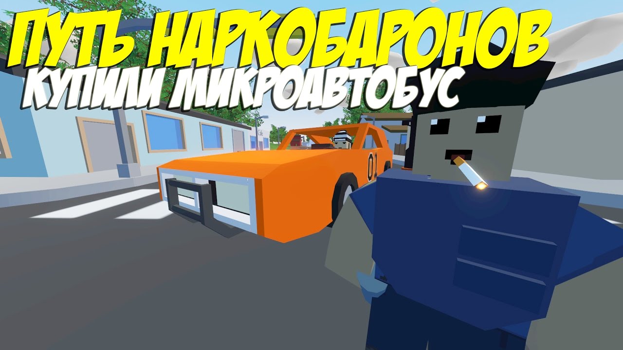 НОВЫЙ ДОДЖ I КУПИЛИ МИКРОАВТОБУС ДЛЯ ДЕЛА I ПРИГОТОВИЛИСЬ К НАПАДЕНИЮ ...