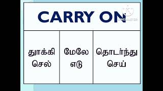 English Vocabulary | Verbs | Sen Talks | Spoken English Grammar in Tamil | Online Course Class