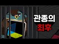 트럭 시위 총대가 운영자였다? 클로저스 정보 유출 대란