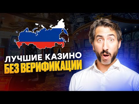 Играйте в казино онлайн: лучшие игры для Kazakhstan
