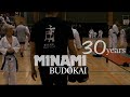 Minami budokai 30 years by lind valley media