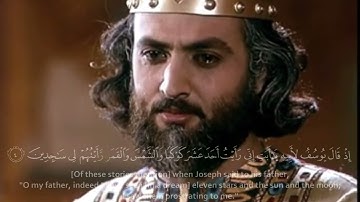 وصف الله تعالى «سورة یوسف» بأحسن القصص لأنها السورة الوحيدة التي بدأت بحلم وانتهت بتحقيق ذات الحلم
