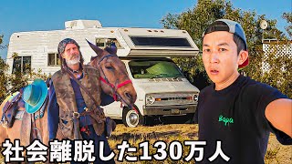 Visiting The World's Largest RV Community by Bappa Shota 460,089 views 5 months ago 22 minutes
