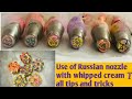 Use of Russian nozzles with all tips and tricks |whipped cream Russian nozzles flowers making tips.