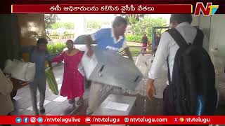 Ycp Objections Over Postal Ballot Counting Rules | Ntv