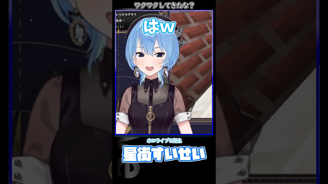 ワクワクしてきたな？