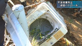 Wakayama City patrols to prevent illegal dumping, collecting