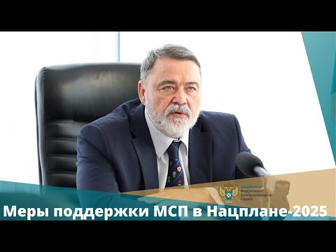 Video: FAS Ryssland. Igor Yuryevich Artemiev: verksamhet som chef för FAS