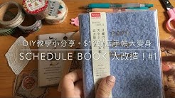 Purple Chiu小餅生活 Youtube