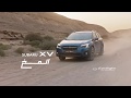 Subaru XV 2019 10 Sec المخ والعضلات Subaru XV 2019 10 Sec المخ والعضلات