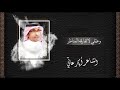 بقايا الذكريات أبكر عاتي موسيقى 