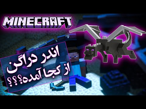 تصویری: نحوه نصب Pixelmon (همراه با تصاویر)