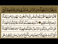 Para 2 fast and beautiful quran recitation  fast quran tilawat  with arabic text.