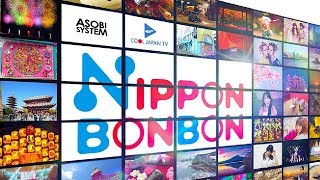 ASOBISYSTEM × COOL JAPAN TV「NIPPON BON BON」プロジェクト発表！新着トレンドランキング（4月16日）