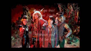 Chords For Heaven Too Young To Die Romaji And English Lyrics