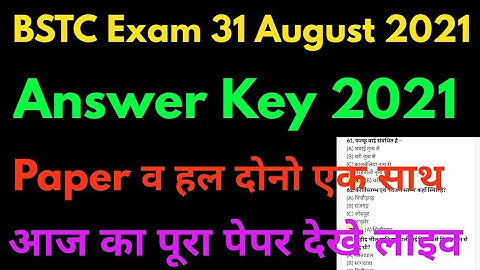 BSTC Exam 31 August 2021 Answer Key | BSTC Exam Paper Questions And Answers # Rajasthan BSTC Exam