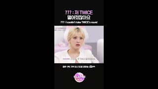 ??? : 저 Twice 떨어졌잖아요 #Iland2 #아이랜드2 #Mnet #엠넷