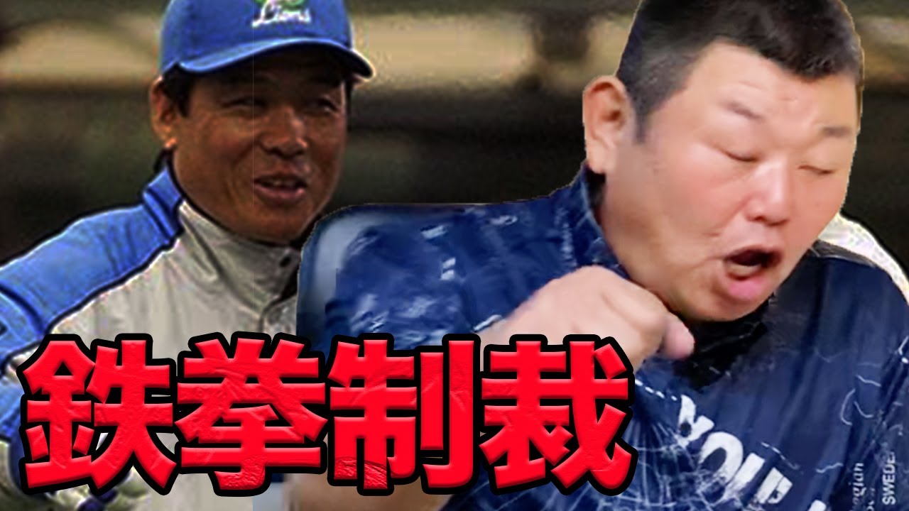 守屋功輝の結婚した嫁がカワイイ 週刊文春の報道や子供も凄かった 久美子ちゃんねる