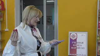 Хорошавина Татьяна Викторовна читает стихи